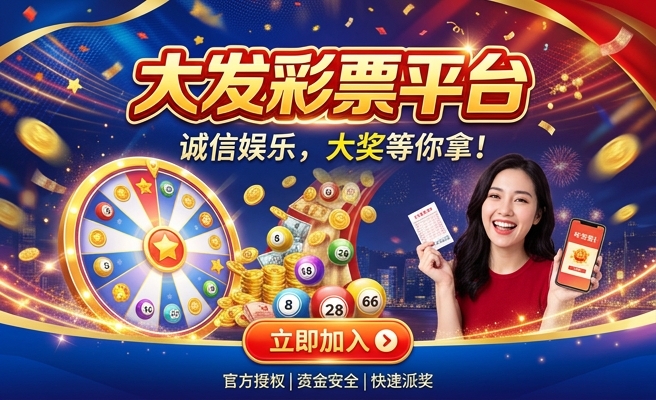 大发时时彩破解软件
