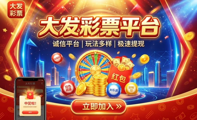 五彩大发糕教程