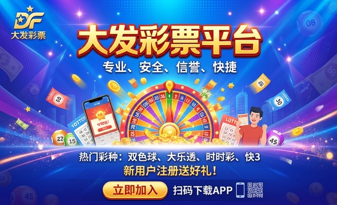 幻彩银龙多大发色