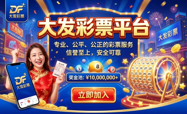 管家婆最全免费资料