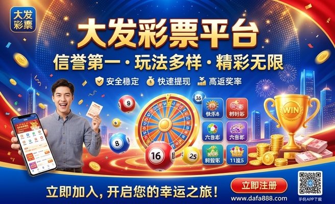 2024新澳彩资料免费资料大全