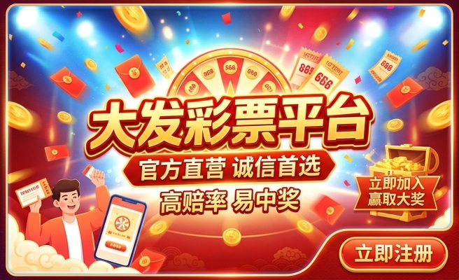 幻彩红宝石雷龙多大发色